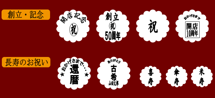 オリジナル月餅イメージ