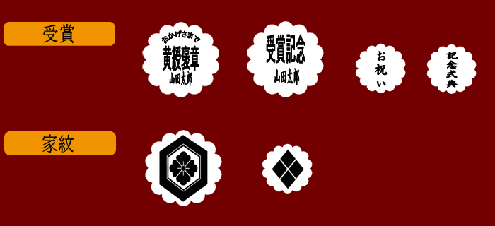 オリジナル月餅イメージ